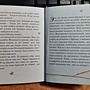 Фото отзыв 2