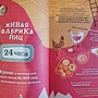 Фото отзыв 3