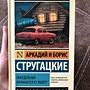 Фото отзыв 2