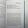 Фото отзыв 3