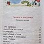 Фото отзыв 2