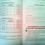 Фото отзыв 0
