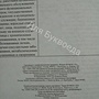 Фото отзыв 0