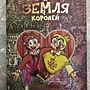 Фото отзыв 0