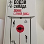 Фото отзыв 1