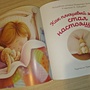 Фото отзыв 2