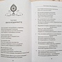 Фото отзыв 0