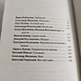 Фото отзыв 1