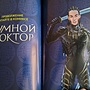 Фото отзыв 3
