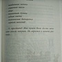 Фото отзыв 0