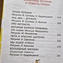 Фото отзыв 0