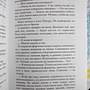 Фото отзыв 3