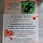 Фото отзыв 2