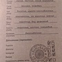Фото отзыв 0