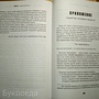 Фото отзыв 3