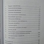 Фото отзыв 0