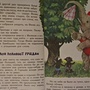 Фото отзыв 3