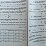 Фото отзыв 0
