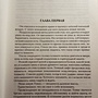 Фото отзыв 1