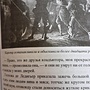 Фото отзыв 1