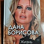 Фото отзыв 0