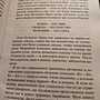 Фото отзыв 2