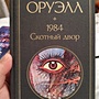 Фото отзыв 0