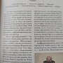 Фото отзыв 3