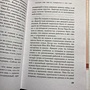 Фото отзыв 3