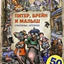 Фото отзыв 19