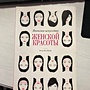 Фото отзыв 0