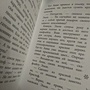 Фото отзыв 0