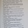Фото отзыв 0