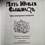 Фото отзыв 1