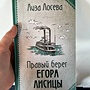 Фото отзыв 0