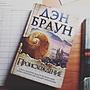 Фото отзыв 0