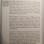 Фото отзыв 1