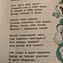 Фото отзыв 1