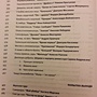 Фото отзыв 3