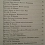 Фото отзыв 0