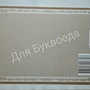 Фото отзыв 2