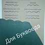 Фото отзыв 2