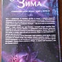 Фото отзыв 3