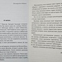 Фото отзыв 1
