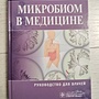 Фото отзыв 1