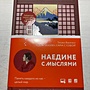 Фото отзыв 1