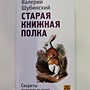 Фото отзыв 1