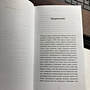 Фото отзыв 3
