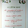 Фото отзыв 0