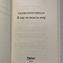 Фото отзыв 0